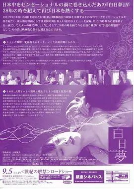 风起洛阳