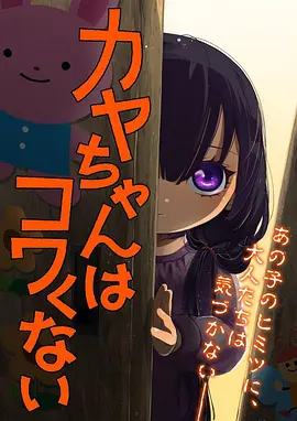 妙先生