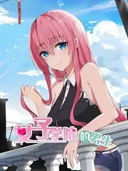 故事里的中国