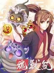 国家宝藏第三季